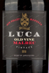 Вино Luca Malbec 0.75 л