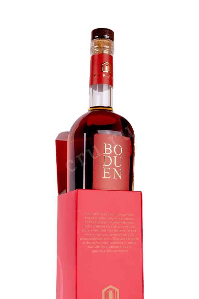В подарочной коробке Boduen strong VSOP 7 years in gift box 0.7 л