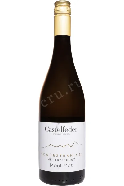 Вино Castelfeder Gewurztramnier Mont Mes Mitterberg IGT 2022 0.75 л
