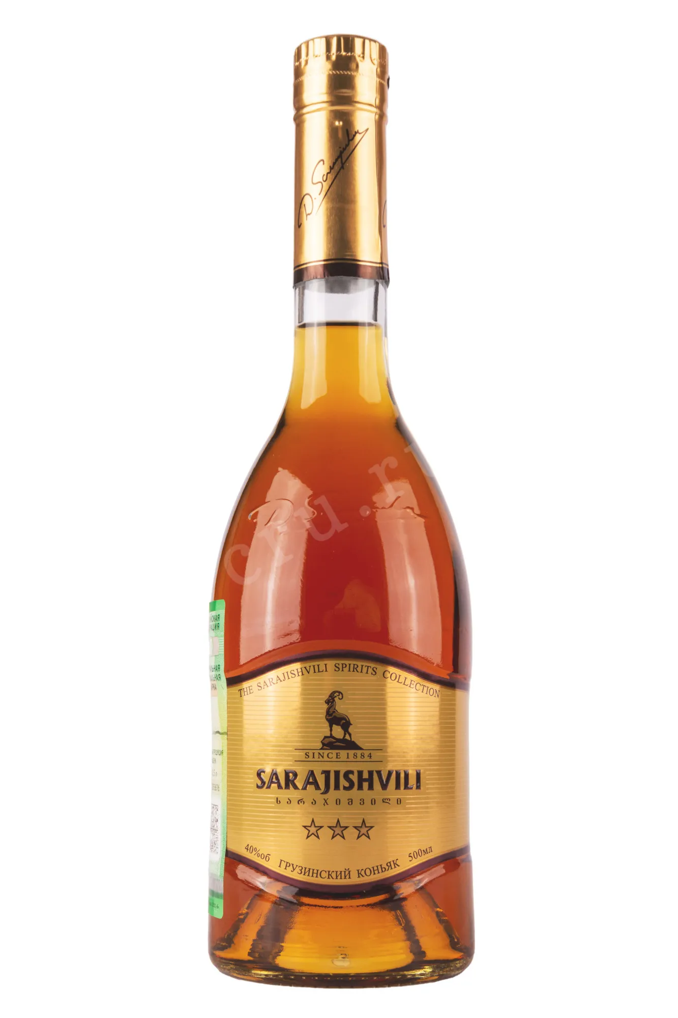 Фото — Коньяк Сараджишвили 3 звезды  0.5 л