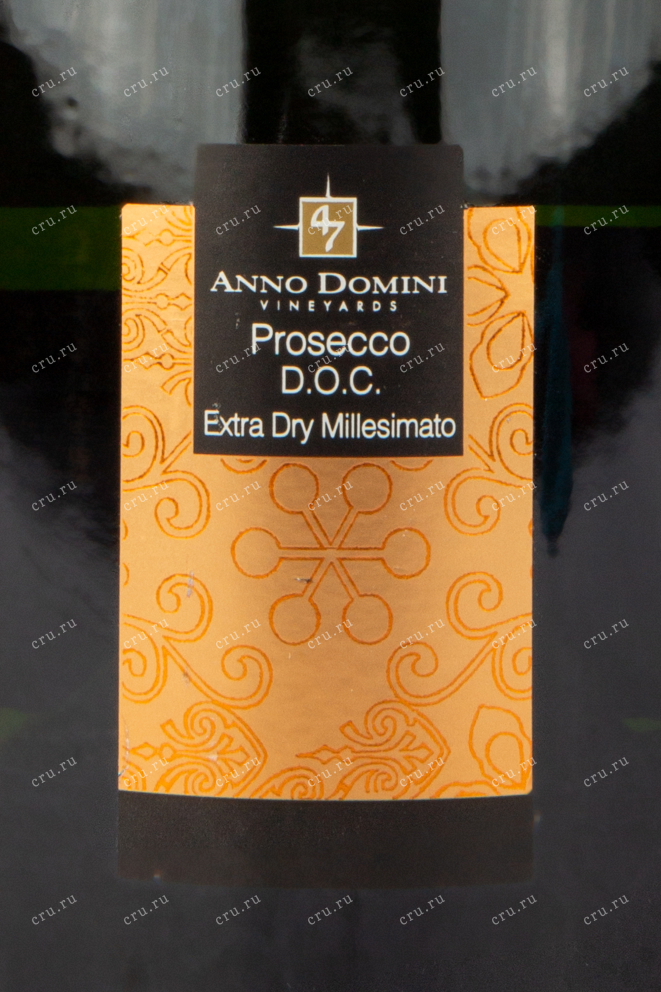 Этикетка вина 47 Анно Домини Спуманте Просекко 1,5