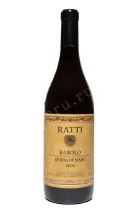 Вино Renato Ratti Barolo Serradenari DOCG 2020 0.75 л