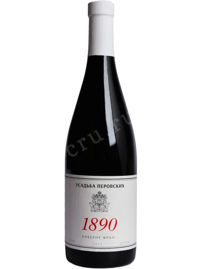 Вино Усадьба Перовских 1890 Каберне Фран 2022 0.75 л