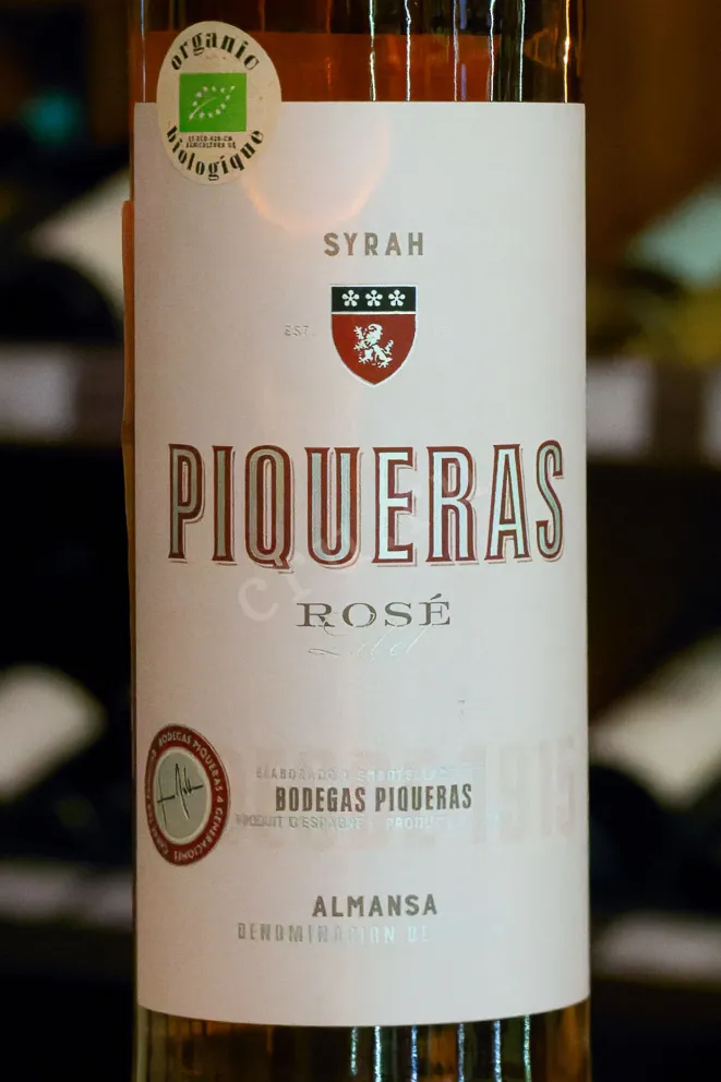 В магазине Крю Профи Piqueras Rose Label 2020 0.75 л