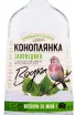 Этикетка Konoplyanka Zapovednaya 1 л