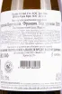 Контрэтикетка Domaine Louis Moreau Chablis Grand Cru Les Clos 2020 0.75 л