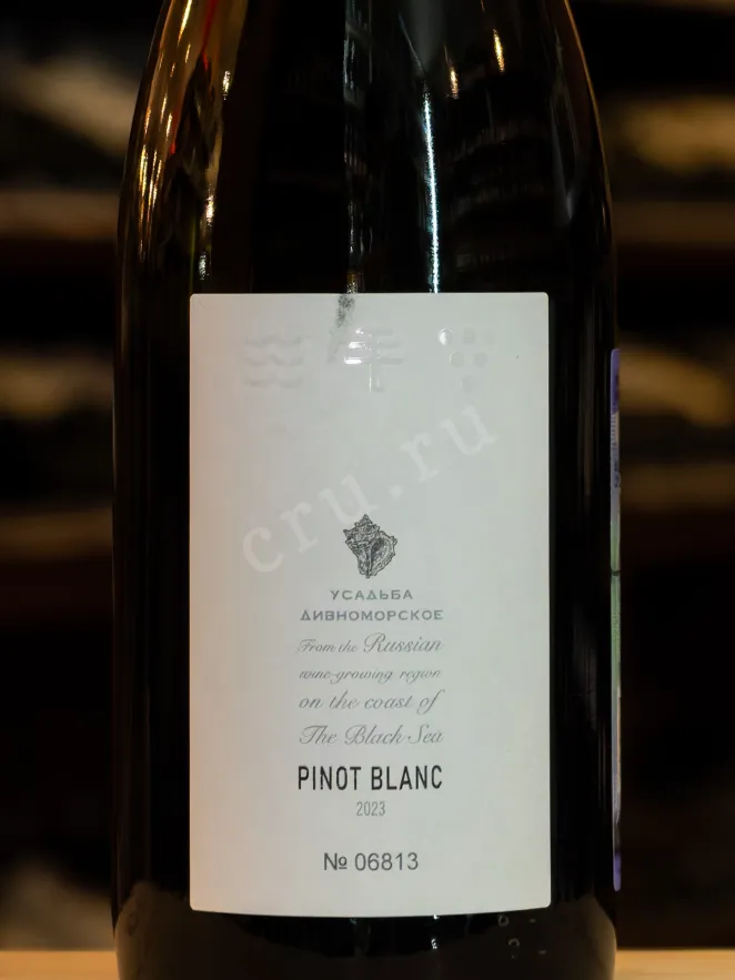 В магазине Крю Профи Usadba Divnomorskoe Pinot Blanc 2023 0.75 л