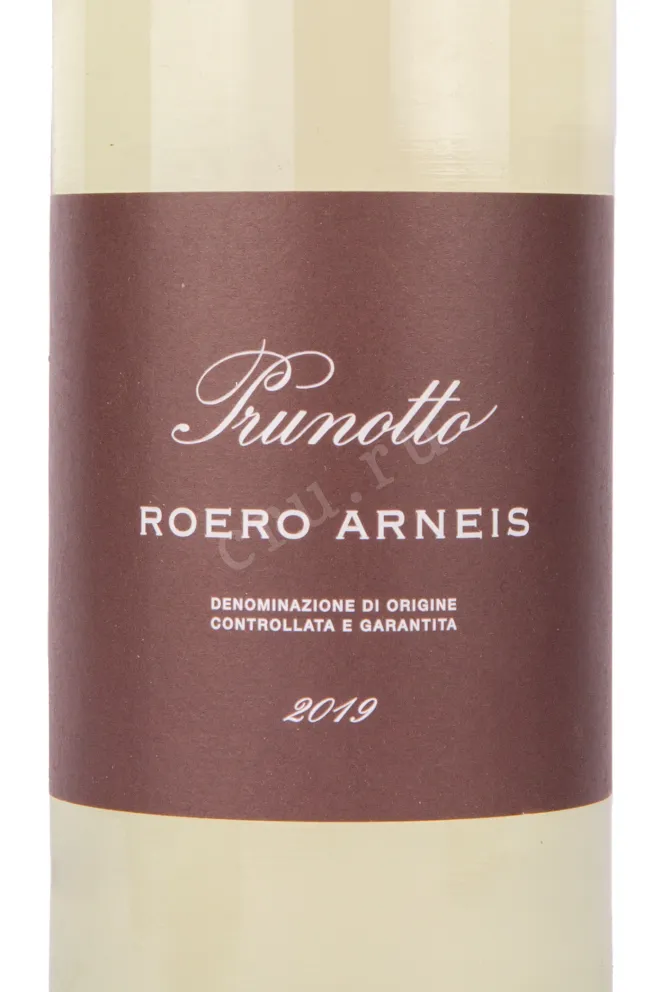 Этикетка вина Prunotto Roero Arneis 2019 0.75 л