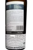 Контрэтикетка Samaroli Ninetynine Islay in gift box 0.7 л