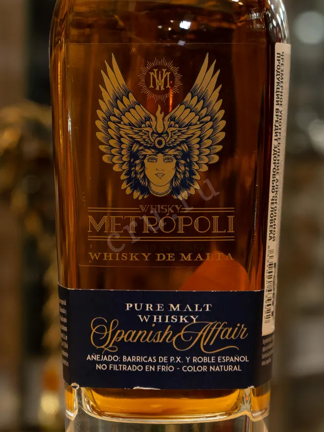 В магазине Крю Профи Metropoli Spanish Affair Pure Malt in gift box 0.7 л