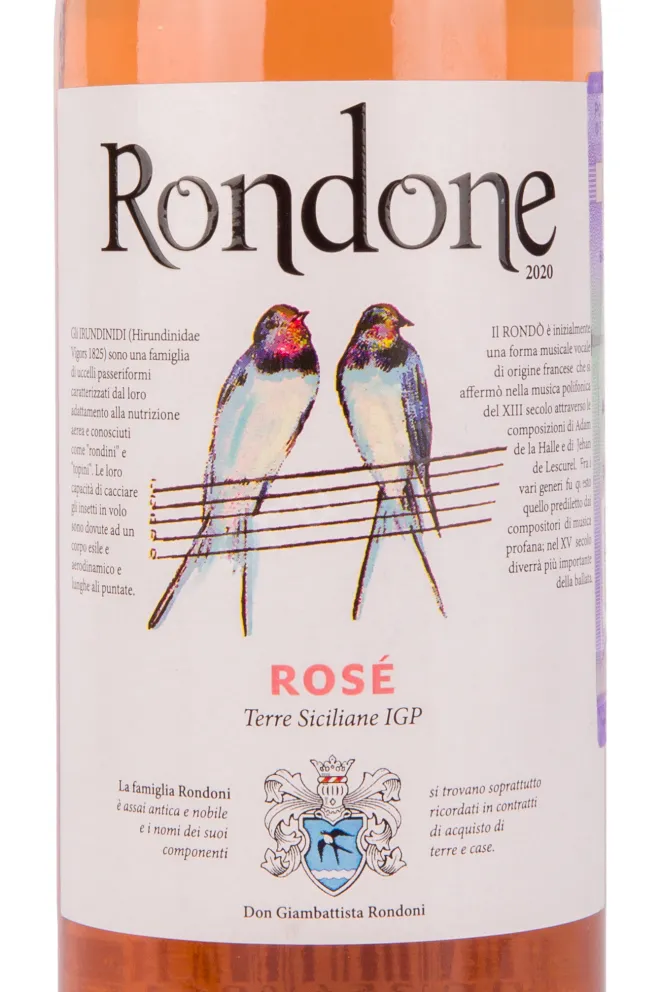 Вино Rondone Rose 2021 0.75 л