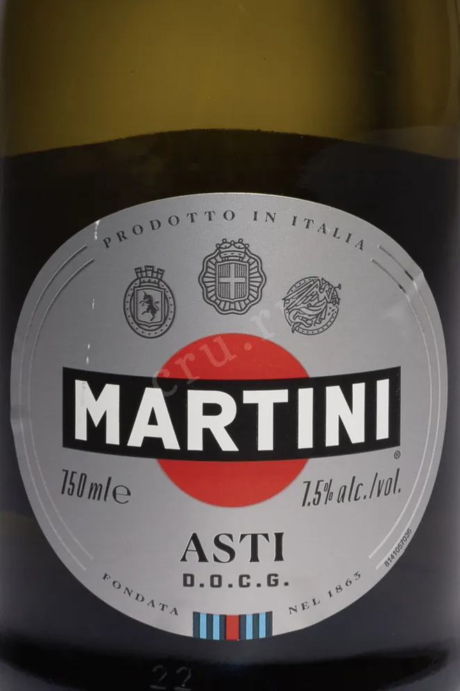 Этикетка Martini Asti 2024 0.75 л