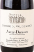 Этикетка Domaine Du Chateau Du Val De Mercy Auxey Duresses 2019 0.75 л