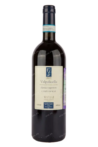 Вино Viviani Valpolicella Classico Superiore DOC Campo Morar 2017 0.75 л