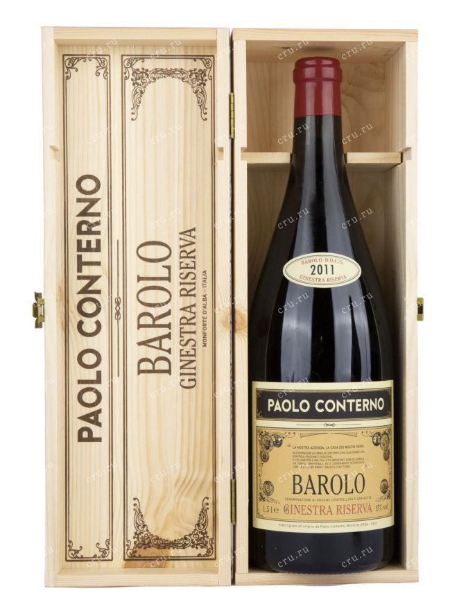Вино Paolo Conterno Barolo Ginestra Riserva 2011 1.5 л