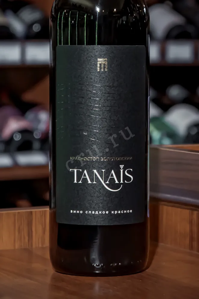 В магазине Крю Профи Tanais Krasnostop Zolotovskyi 2024 0.75 л