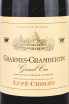 Этикетка Lupe-Cholet Charmes-Chambertin Grand Cru 2017 0.75 л