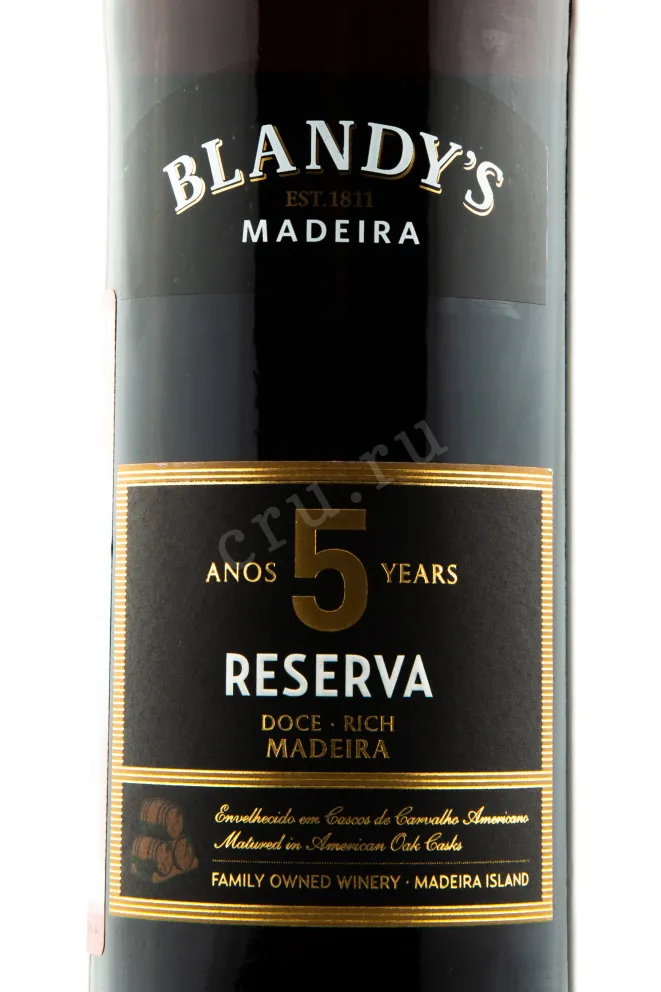 Мадера Blandys Reserva Rich 5 years 2019 0.5 л