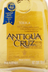 Этикетка Antigua Cruz Reposado gift box 0.75 л