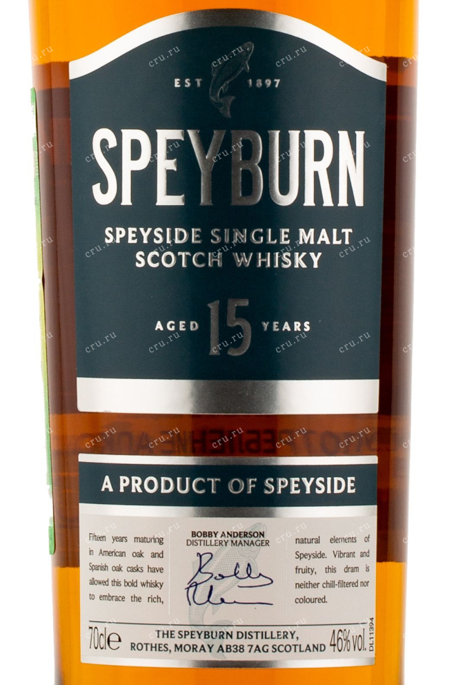 Виски Speyburn 15 years  0.7 л