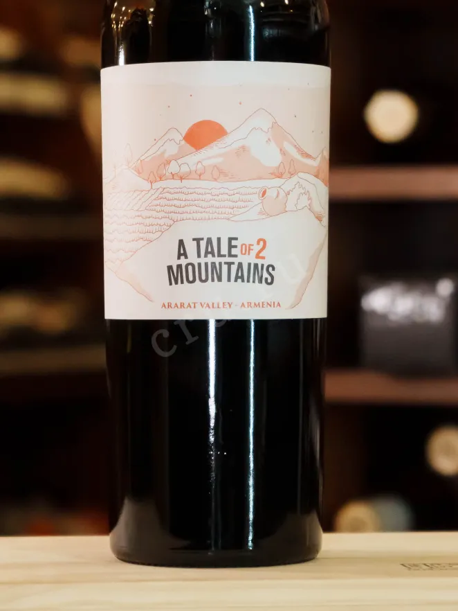 В магазине Крю Профи A Tale of 2 Mountains Red 2020 0.75 л
