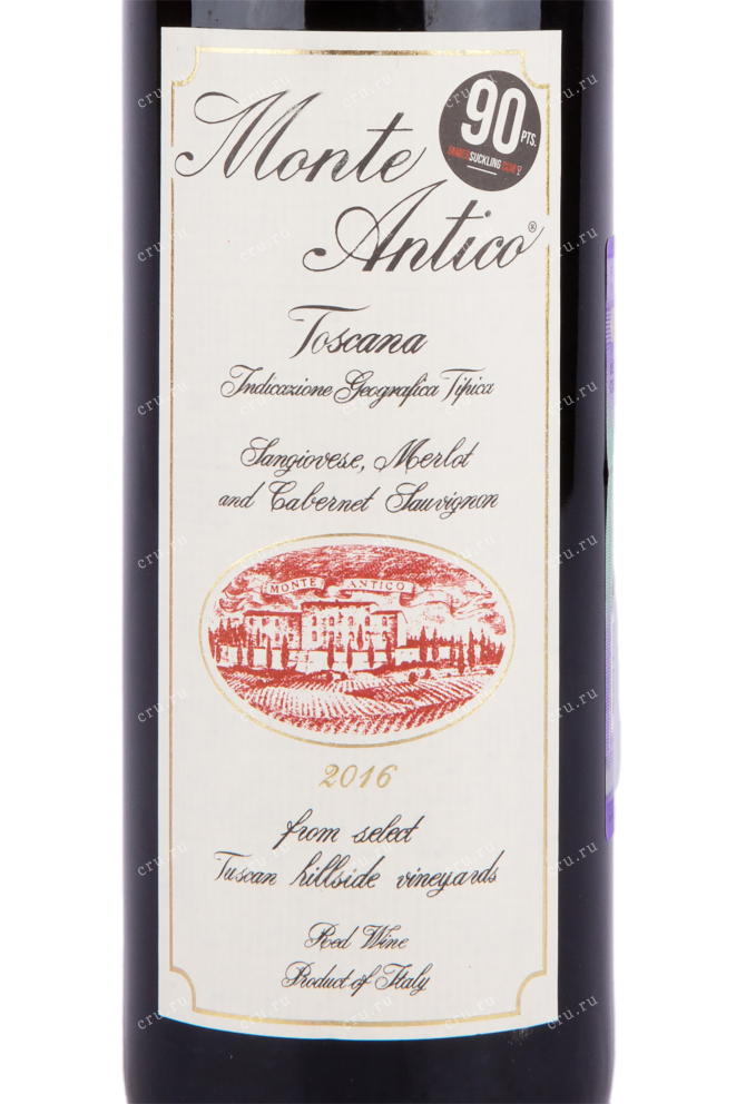 Этикетка вина Монте Антико 0.75