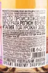 Контрэтикетка Prosecco Mionetto Rose Extra Dry gift box 2020 0.75 л