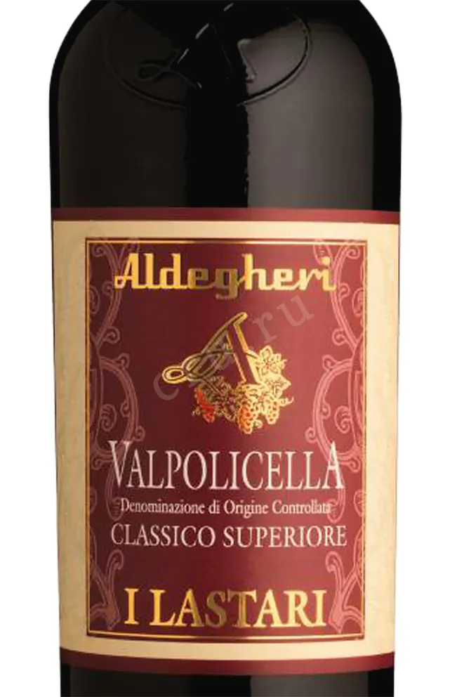 Этикетка Cantine Aldegheri I Lastari Valpolicella Classico Superiore 2017 0.75 л