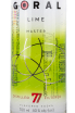 Этикетка Goral Master Lime 0.7 л