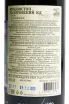 Контрэтикетка Konstatntin Dzitoev Grand Reserve Krasnostop Zolotovsky 2017 0.75 л