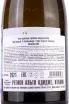 Контрэтикетка Pinot Grigio 15 Castelfeder 2021 0.75 л