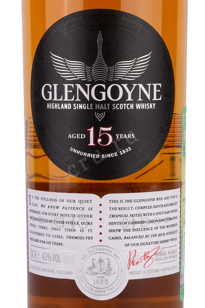 Виски Glengoyne 15 Years Old gift box  0.7 л