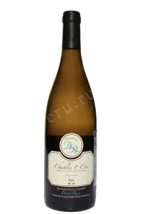 Вино Domaine Denis Race Chablis 1er Cru Montmains 2022 0.75 л