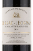 Этикетка вина Pessac Leognan Malartic Lagraviere 2014 0.75 л