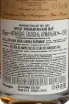 Контрэтикетка Jean Cave Vieil Armagnac 1993 AOC wooden box 1993 0.7 л