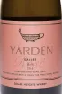 Этикетка Yarden Rose Brut 2018 0.75 л