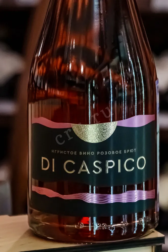 В магазине Крю Профи Di Caspico Special Rose Brut 2023 0.75 л