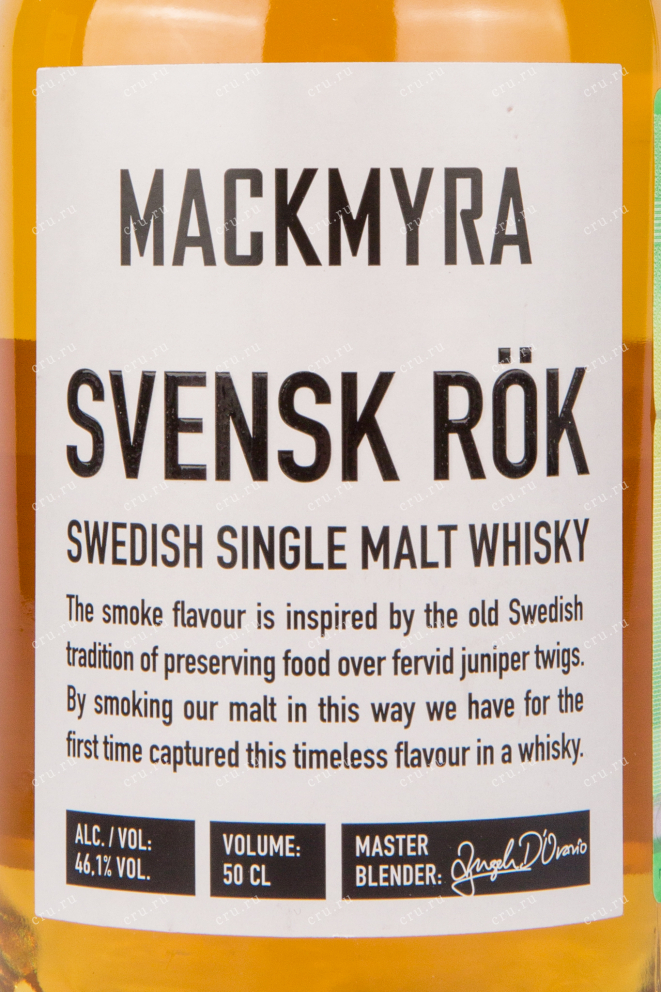 Этикетка виски Mackmyra Svensk Rok 0.7