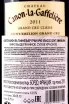 Контрэтикетка Saint-Emilion Chateau Canon La Gaffeliere Grand Cru Classe 2011 0.75 л