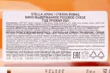 Контрэтикетка Jovac Stella 2021 0.75 л
