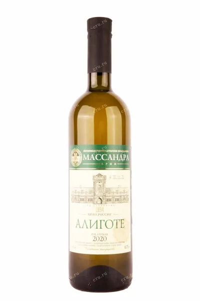 Вино Массандра Алиготе 2020 0.75 л