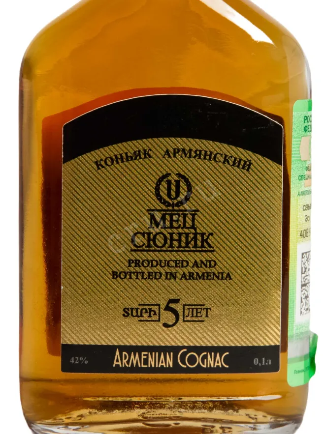 Этикетка Mets Sunik 5 years 0.100 л