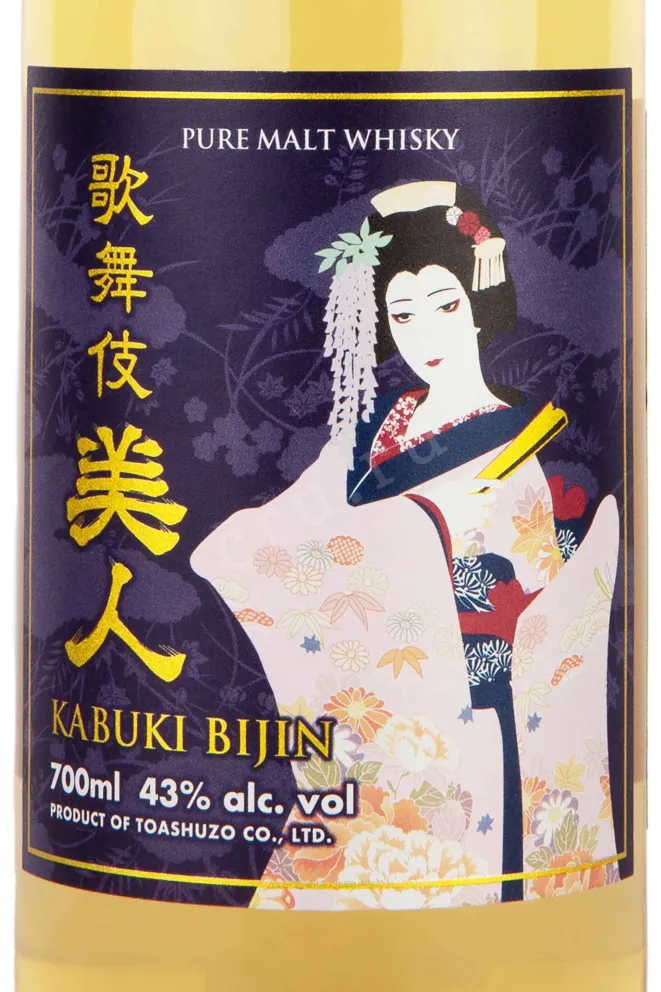 Этикетка Kabuki Bijin in gift box 0.7 л