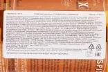 Контрэтикетка виски Спайсбокс Имбирный 0.375