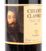 Этикетка вина Caretti Chianti DOCG Classico 0.75 л