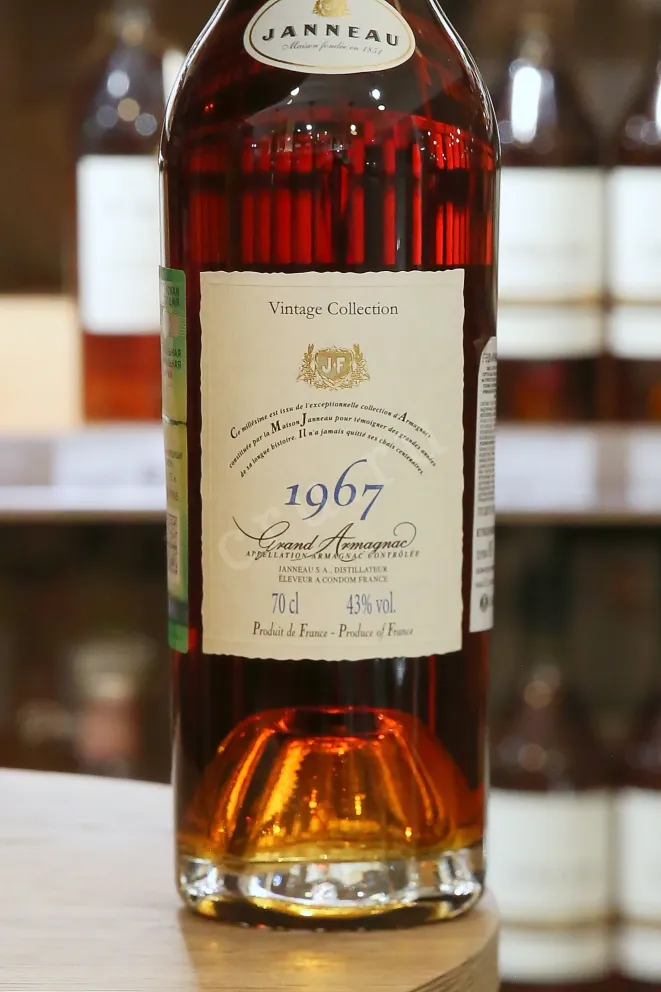 В магазине Крю Профи Janneau 1967 0.7 л