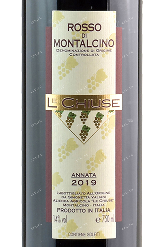 Этикетка Le Chiuse Rosso di Montalcino 2014 0.75 л