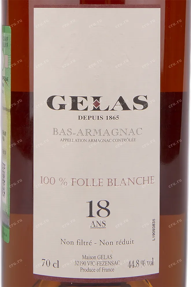 Арманьяк Maison Gelas Bas Monocepage Folle Blanche  0.7 л