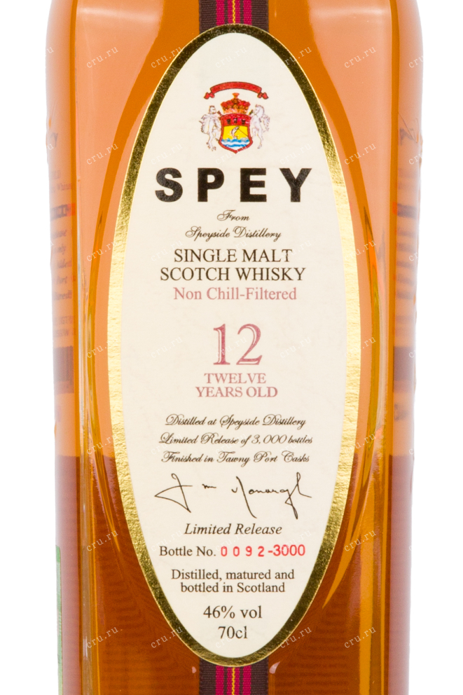 Виски Spey 12 Years Old  0.7 л