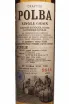 Этикетка Polba Barrel Aged in tube 0.7 л